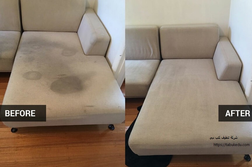 شركة تنظيف كنب دبي