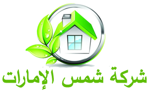 شركة شمس الإمارات