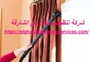 [صورة: %D8%B4%D8%B1%D9%83%D8%A9-%D8%AA%D9%86%D8...0.jpg.webp]