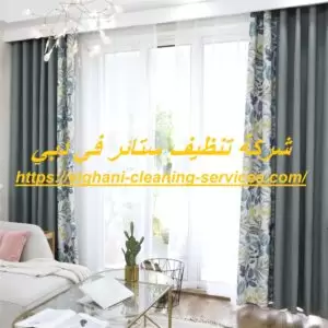 [صورة: %D8%B4%D8%B1%D9%83%D8%A9-%D8%AA%D9%86%D8...0.jpg.webp]